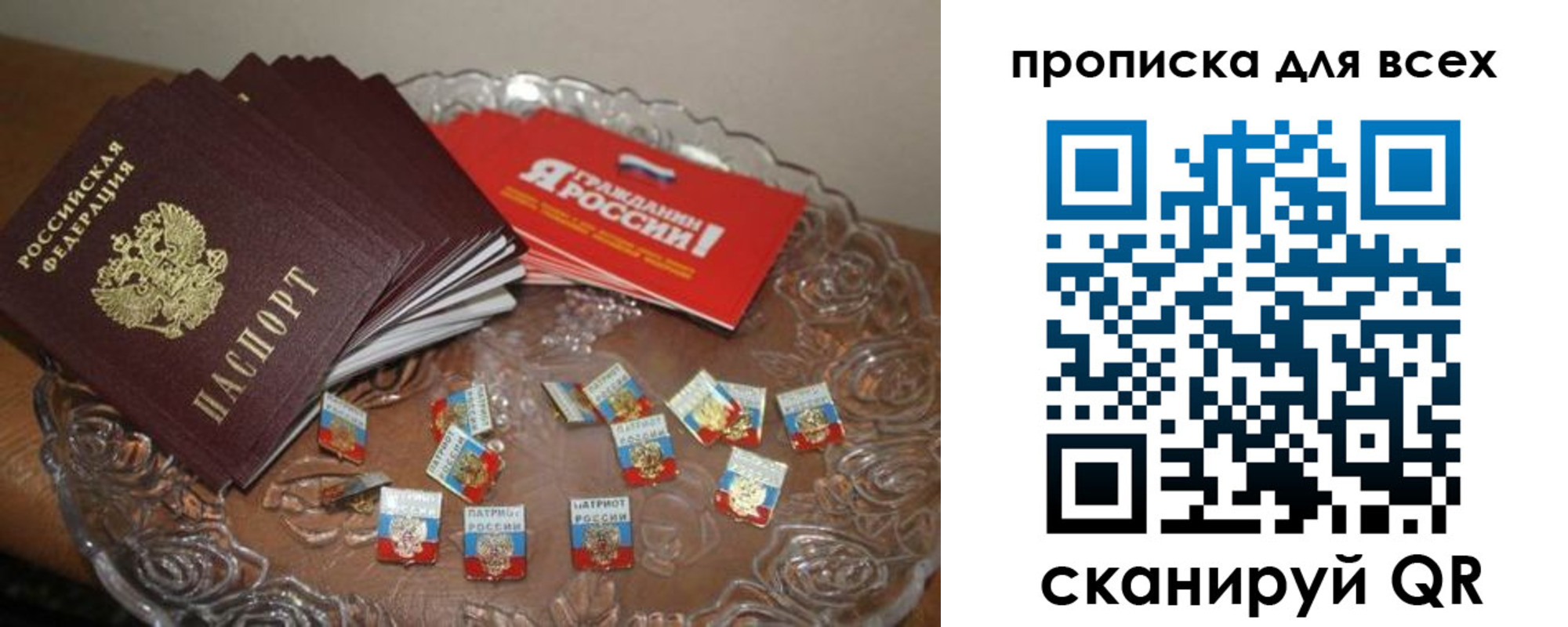 форма 3 в Волжске